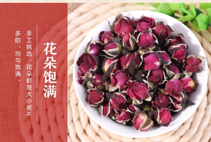 玫瑰花茶天然平阴玫瑰花草茶包邮（偏远地区除外）子露