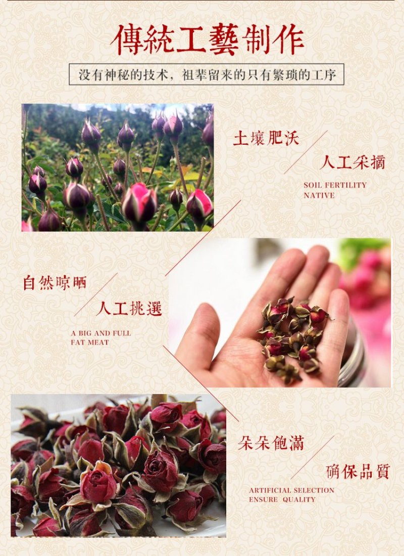 玫瑰花茶天然平阴玫瑰花草茶包邮（偏远地区除外）子露