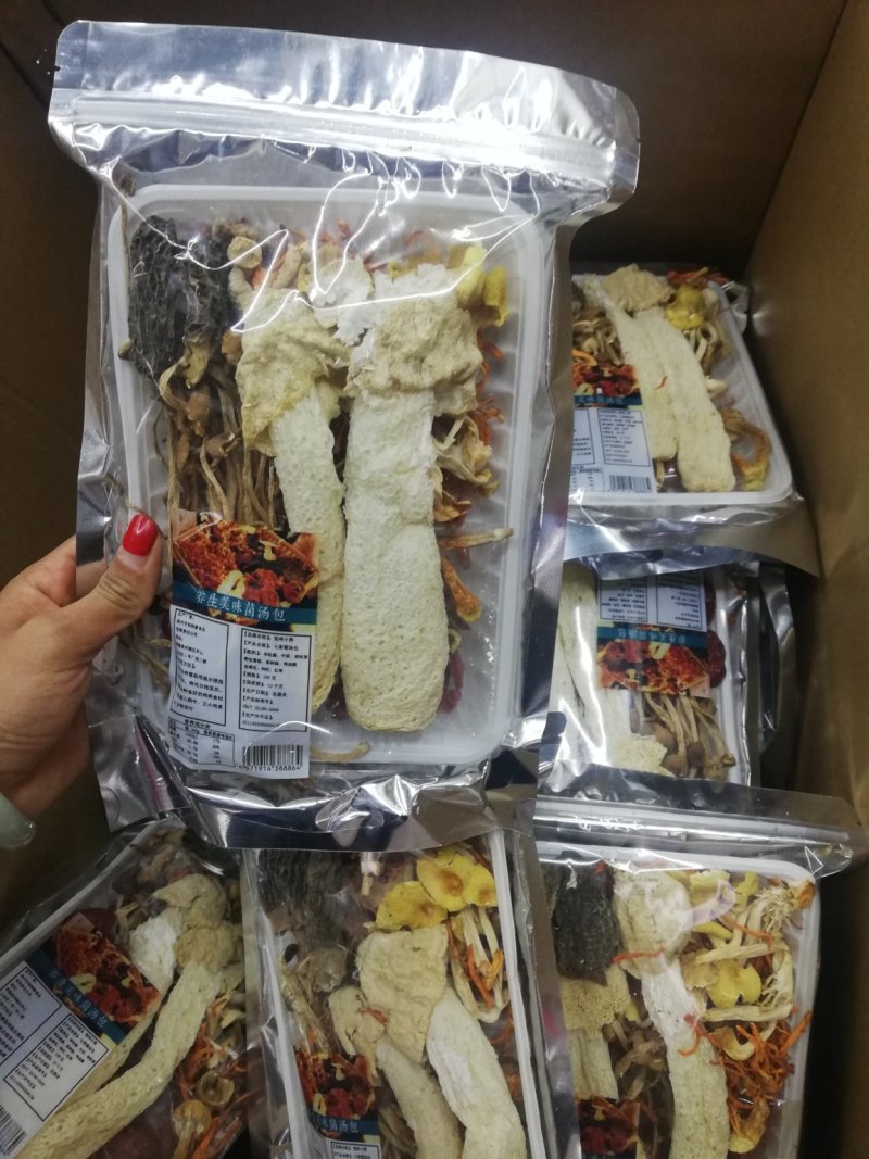 云南特产【七彩菌汤包】煲汤神器净重100克
