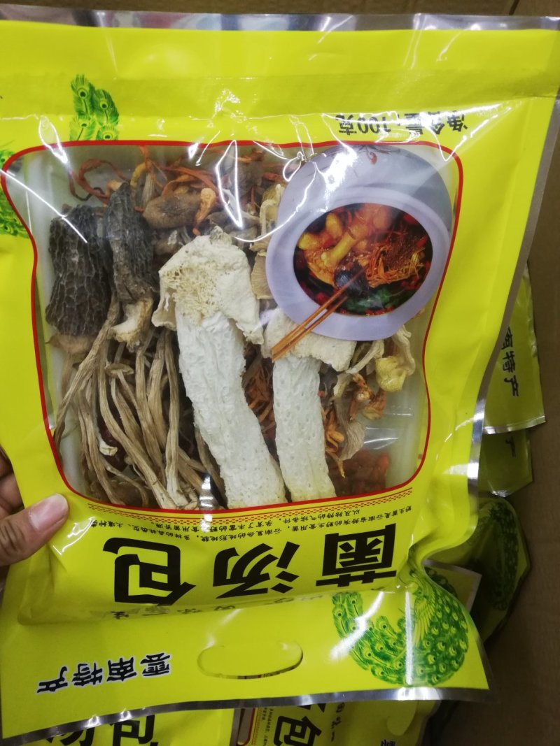 新款大包【七彩菌汤包】八珍菌菇
