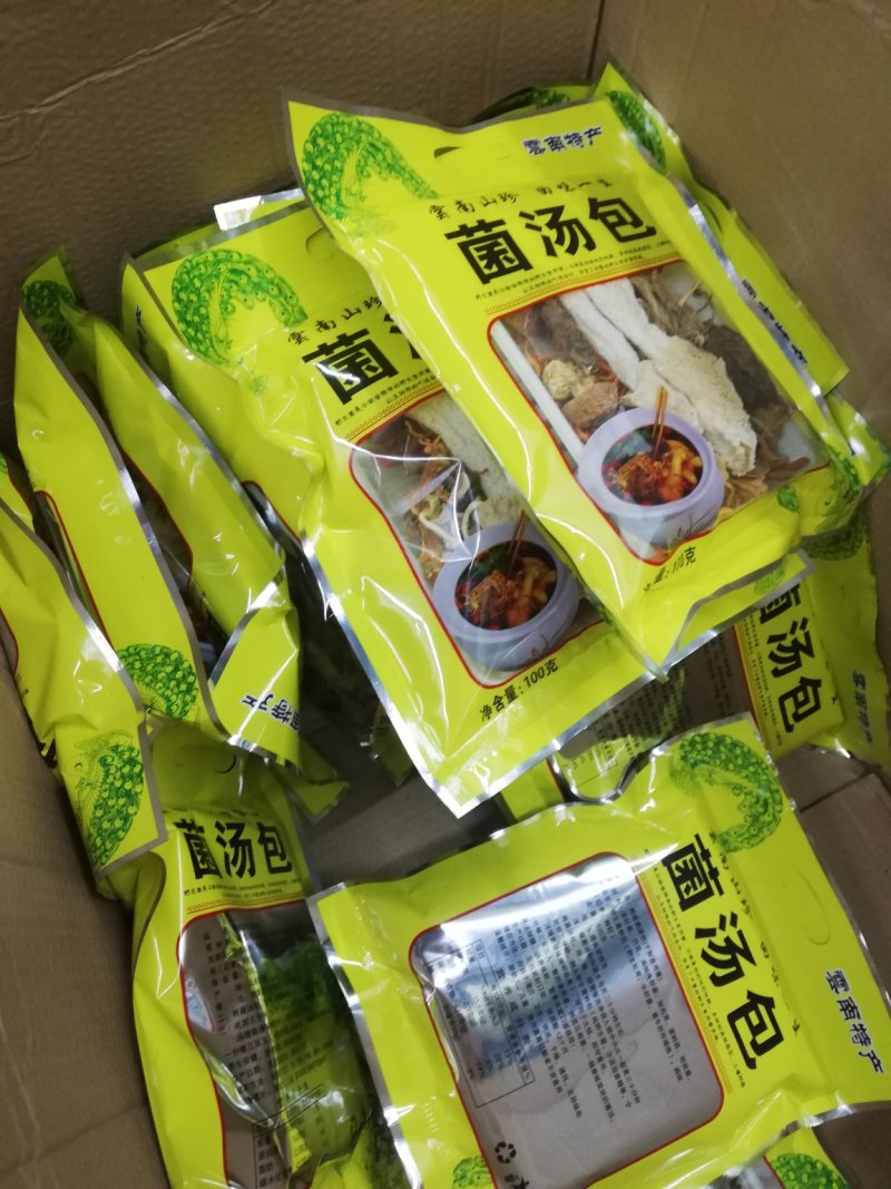 新款大包【七彩菌汤包】八珍菌菇
