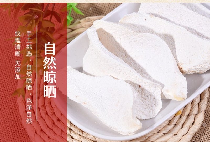 山药新货无硫山药片干淮怀山药片干山药根铁棍淮子露生物包邮