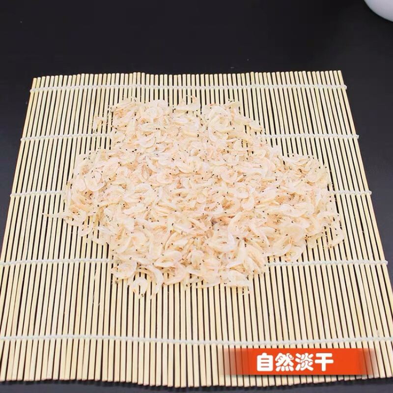 〖一件代发〗山东滨州淡干虾皮补钙包邮
