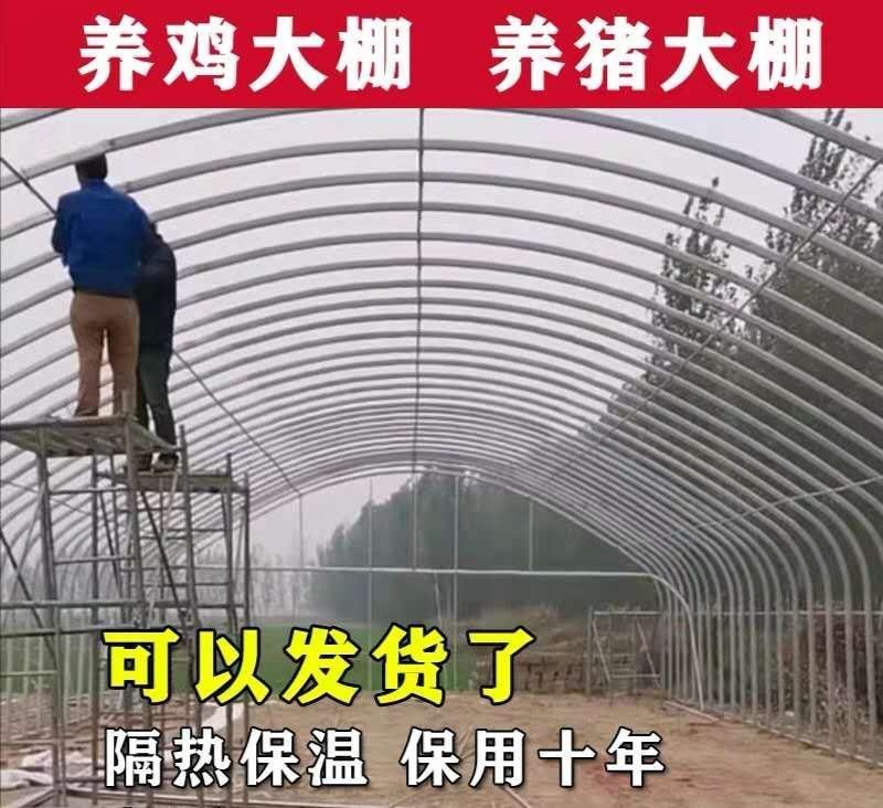 养殖棚