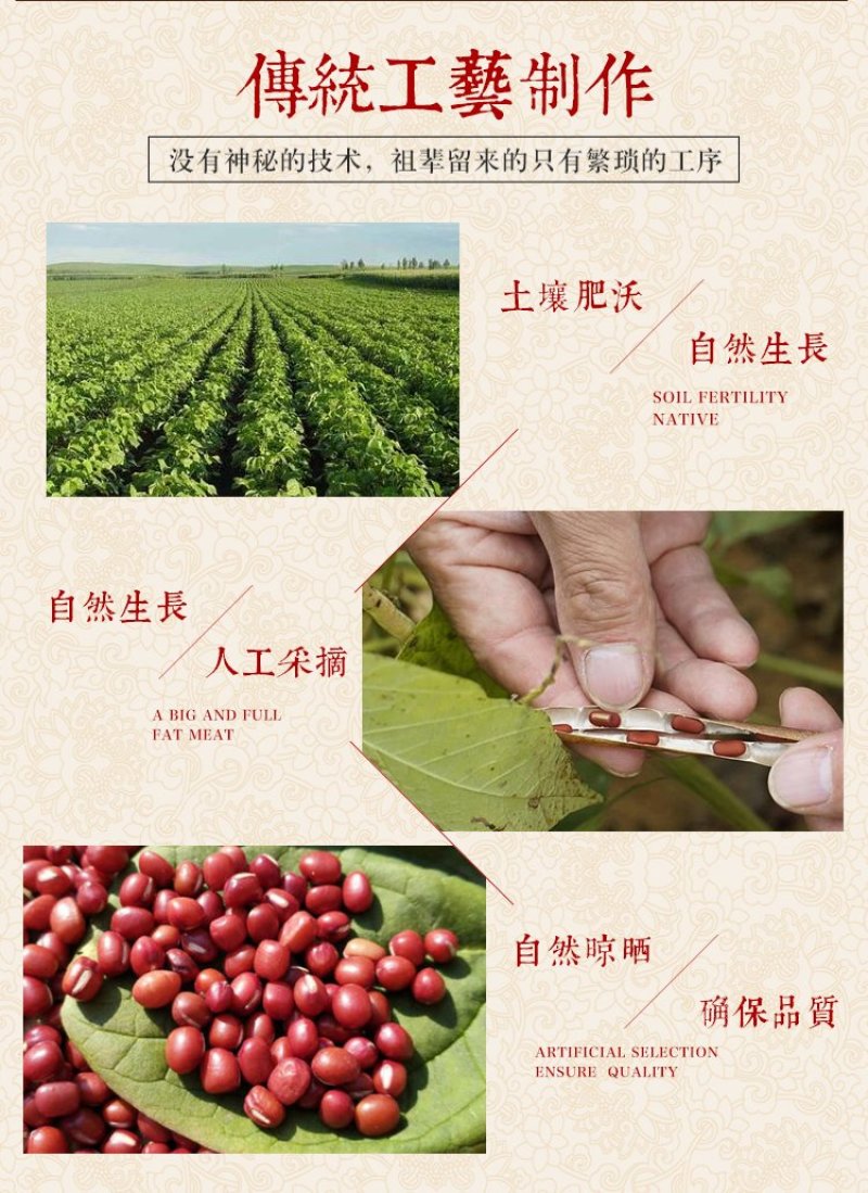 东北红豆薏米粥大红豆红小豆小红豆馅料五谷杂粮子露生包邮