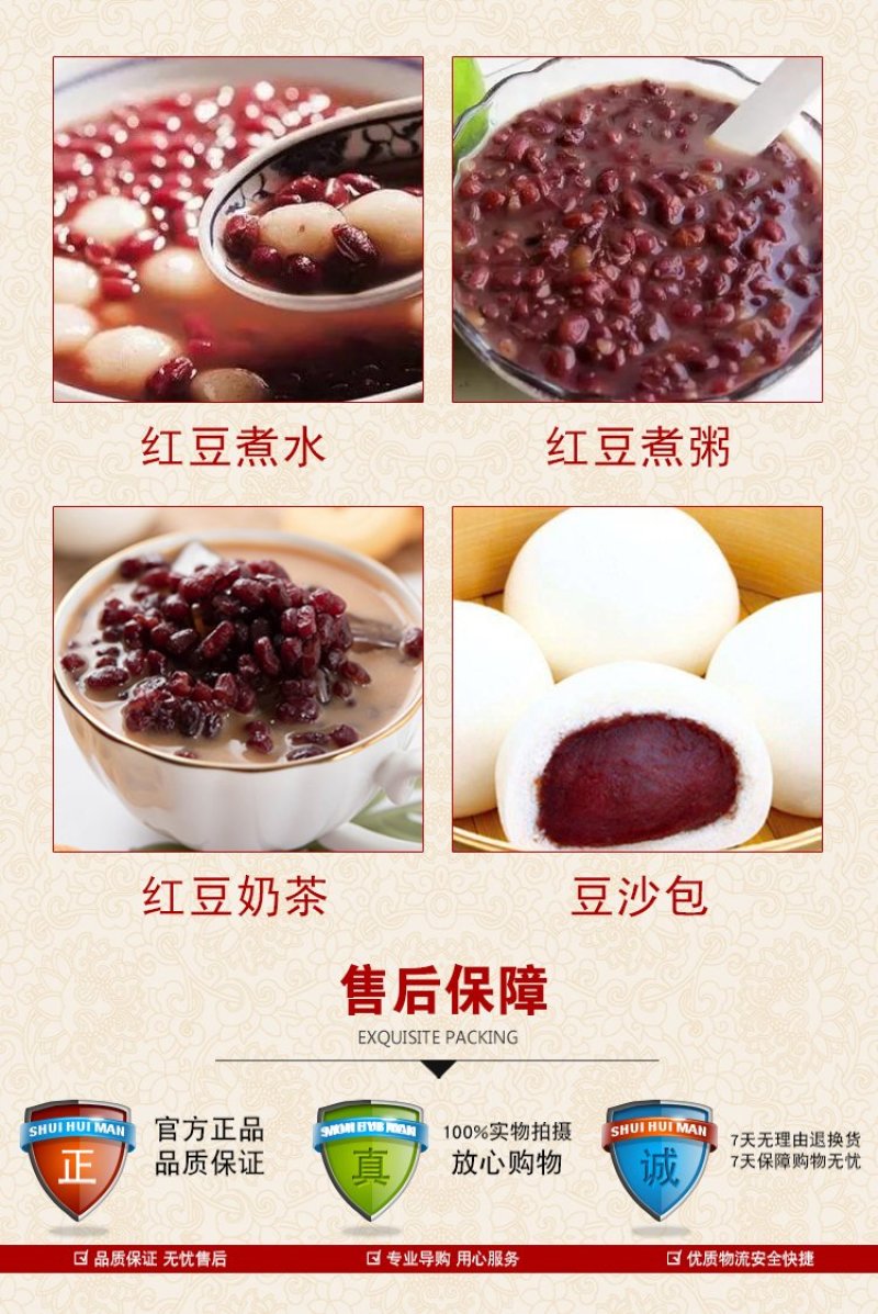 东北红豆薏米粥大红豆红小豆小红豆馅料五谷杂粮子露生包邮