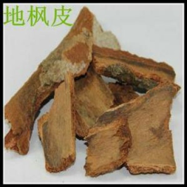 地枫皮，常年批发供应地枫皮中药材