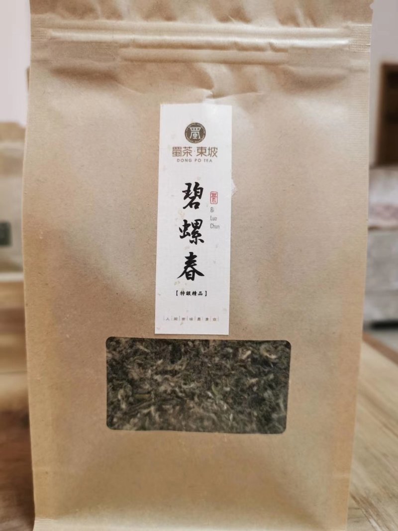 2020新茶黄芽高香碧螺春