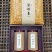 2020新茶黄芽高香碧螺春