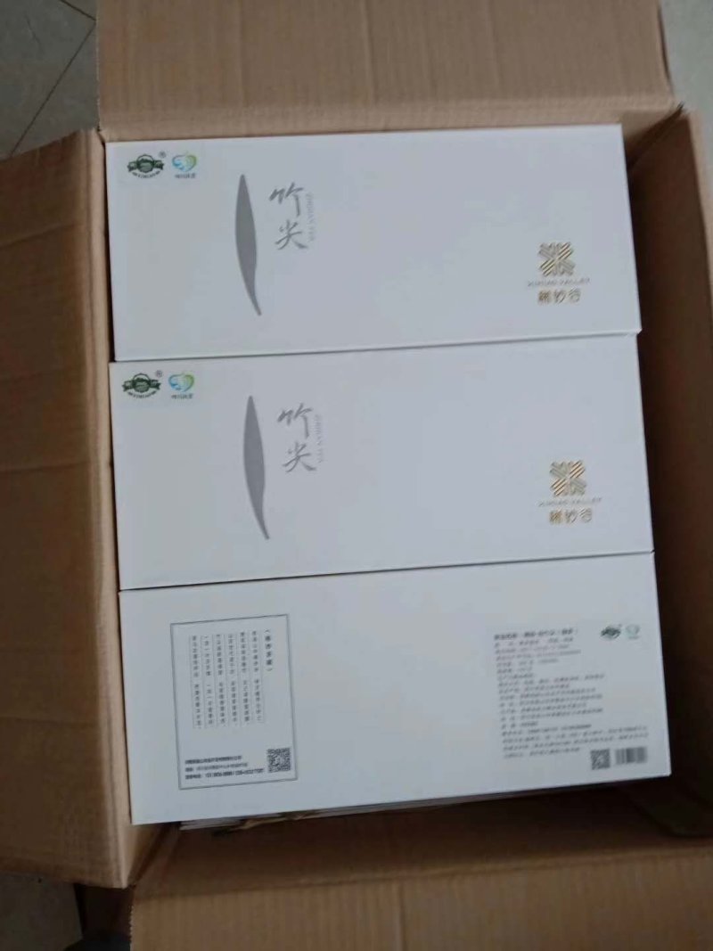 2019特级浓香味竹叶青促销