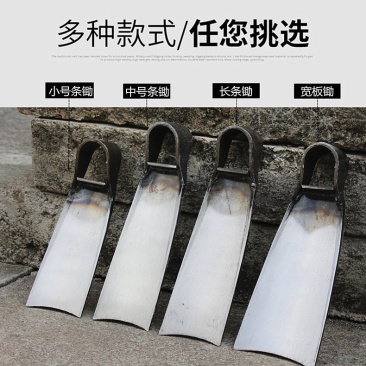 农用弹簧钢大挖锄种菜铲草加厚锄头