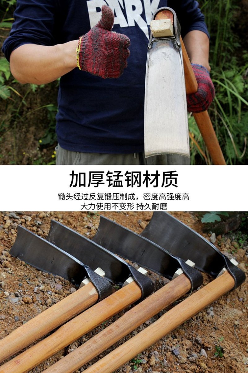 农用弹簧钢大挖锄种菜铲草加厚锄头