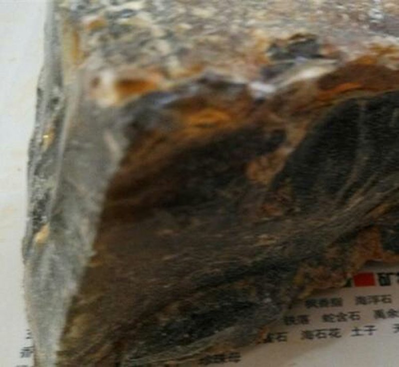 枫香脂，常年批发供应冷背中药材，黑云，枫香脂中药材