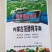 发酵纯羊粪，有机肥，羊粪有机肥，纯羊粪，天然羊粪肥料