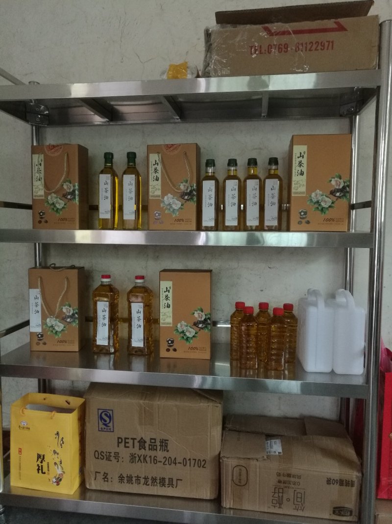 自产自销正宗纯正山茶油
