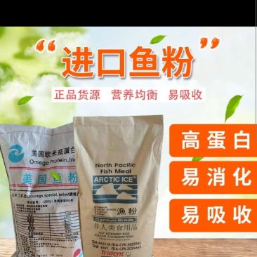 天津港口新进进口鱼粉，美国鱼粉，鱼排粉，渤海湾脱脂鱼粉