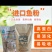 天津港口新进进口鱼粉，美国鱼粉，鱼排粉，渤海湾脱脂鱼粉