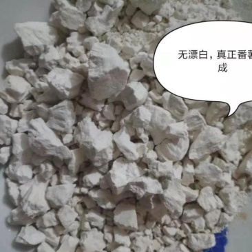 真正红薯榨取的可粒状番薯粉红薯粉无漂白无泥沙