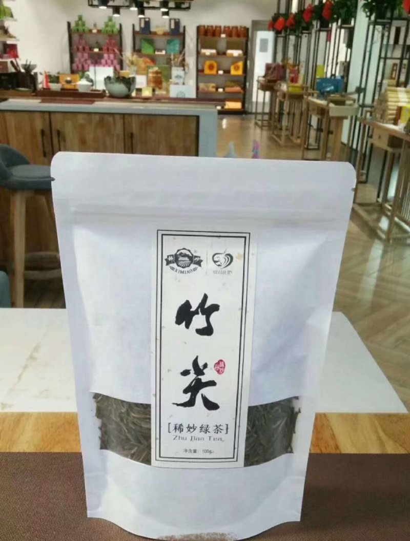 限量版黄芽高山极品，新茶抢购