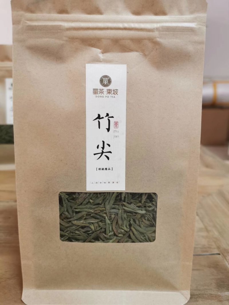 限量版黄芽高山极品，新茶抢购
