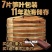 2007年勐海班章老普洱茶古树熟茶叶十三年云南七子饼