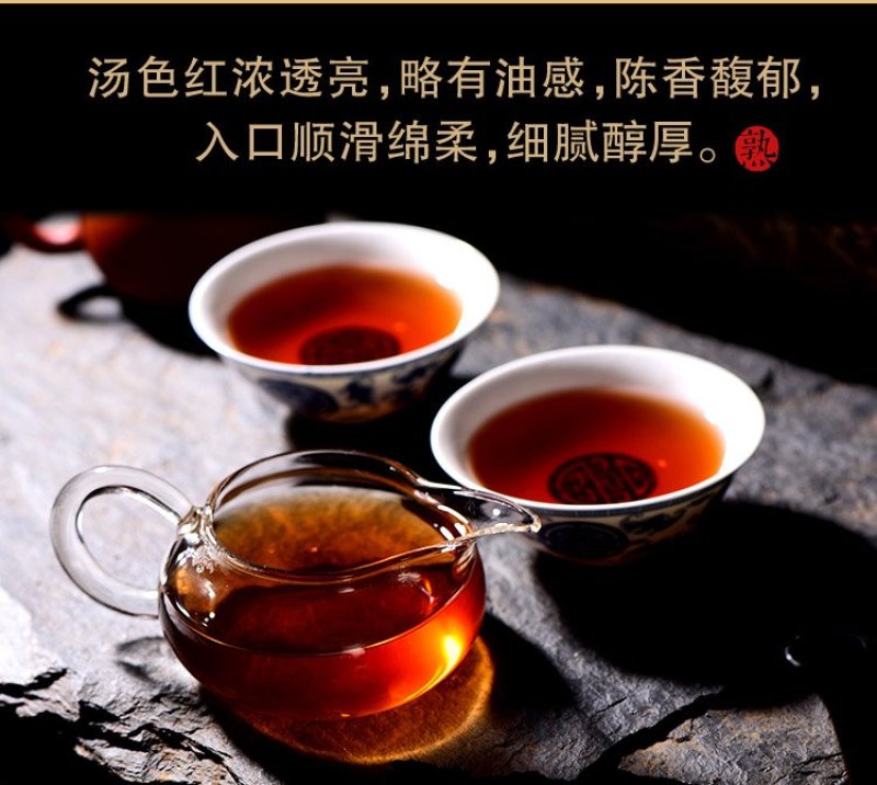 2007年勐海班章老普洱茶古树熟茶叶十三年云南七子饼