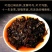 2007年勐海班章老普洱茶古树熟茶叶十三年云南七子饼