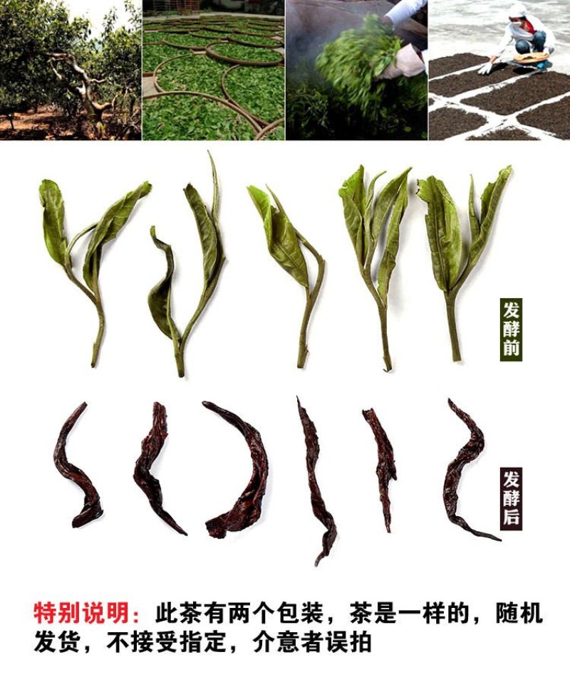 2007年勐海班章老普洱茶古树熟茶叶十三年云南七子饼