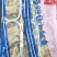 小鱿鱼蒜蓉粉丝（即食爆款商品）