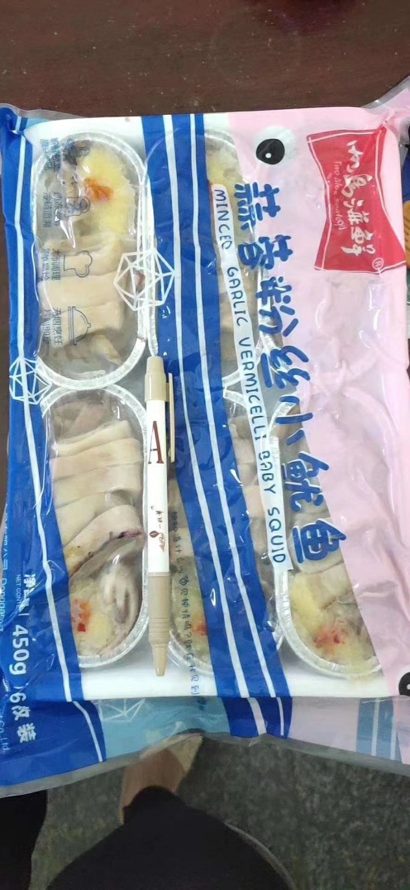 小鱿鱼蒜蓉粉丝（即食爆款商品）