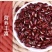 正宗赤小豆农家新货五谷杂粮天然赤豆非红豆赤小豆子包邮