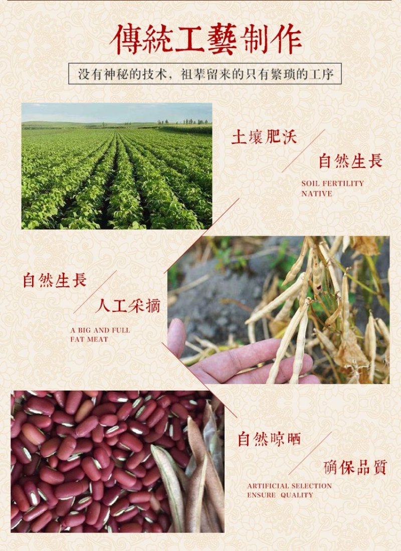正宗赤小豆农家新货五谷杂粮天然赤豆非红豆赤小豆子包邮