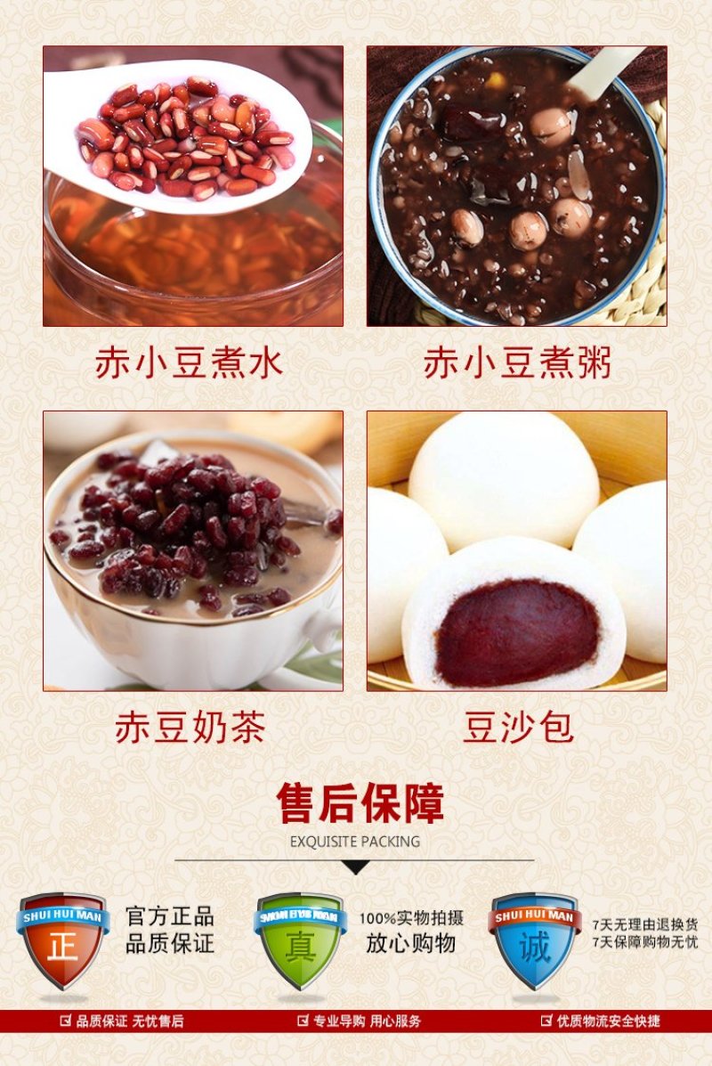 正宗赤小豆农家新货五谷杂粮天然赤豆非红豆赤小豆子包邮