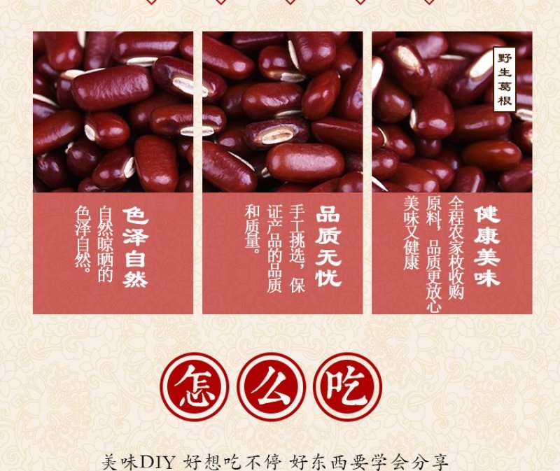 正宗赤小豆农家新货五谷杂粮天然赤豆非红豆赤小豆子包邮