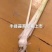 丰县陆地【红根蒜苗】产地直供全国代发
