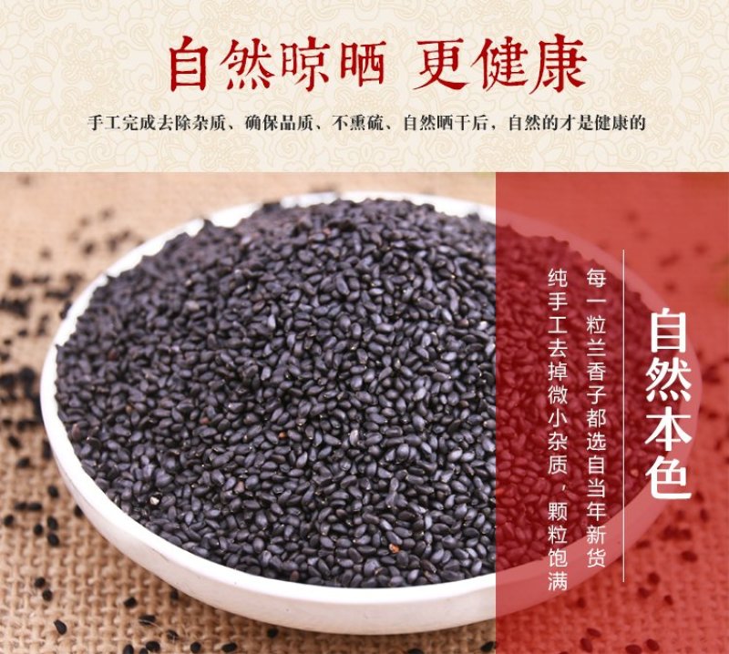 兰香子正宗台湾罗勒子可食用网红珍珠果奶茶子露生物科技包邮