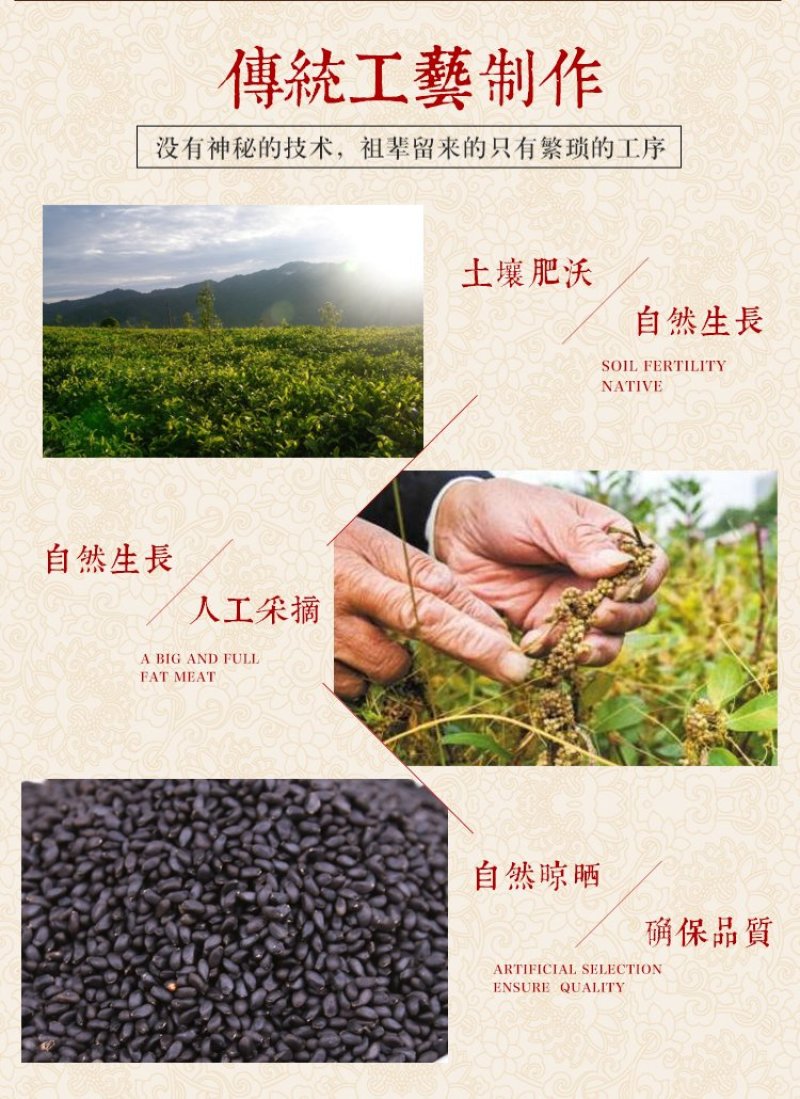 兰香子正宗台湾罗勒子可食用网红珍珠果奶茶子露生物科技包邮