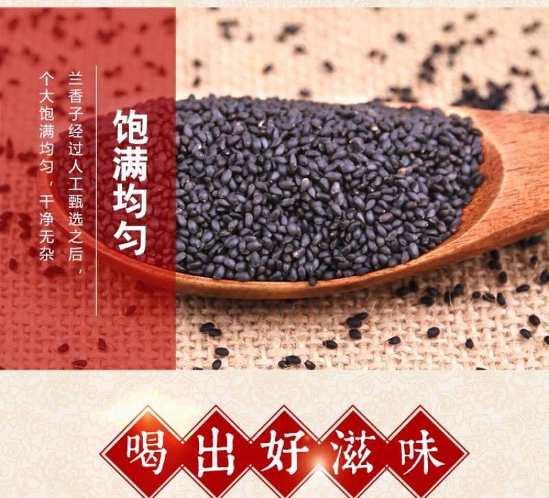 兰香子正宗台湾罗勒子可食用网红珍珠果奶茶子露生物科技包邮