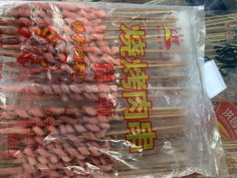 猪鞭一件起发品种多样烧烤肉串齐全欢迎采购