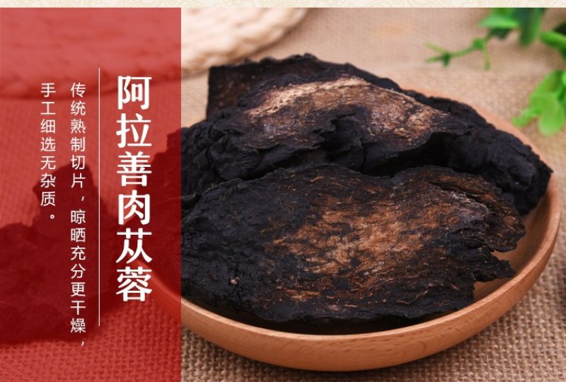 淫羊藿泡酒料泡水泡茶中滋补套餐男人三宝子露包邮