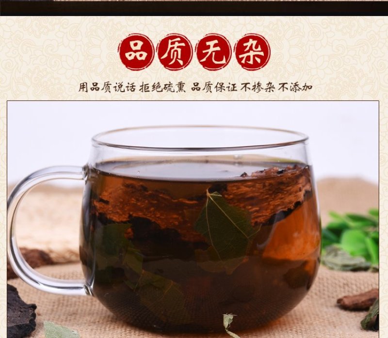 淫羊藿泡酒料泡水泡茶中滋补套餐男人三宝子露包邮