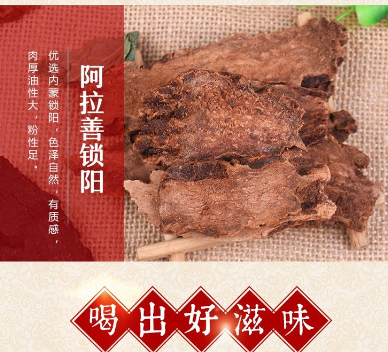 淫羊藿泡酒料泡水泡茶中滋补套餐男人三宝子露包邮