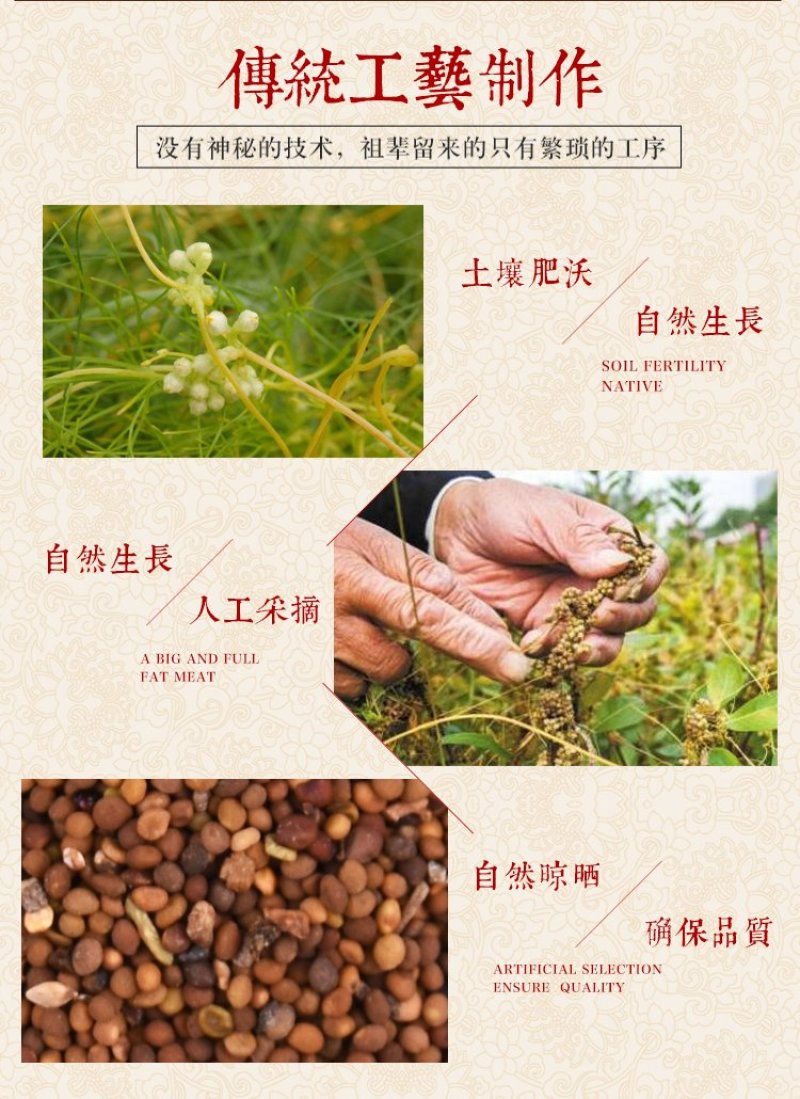 菟丝子中药材菟丝籽菟丝子粉内蒙古野生菟丝子茶子露生物包邮