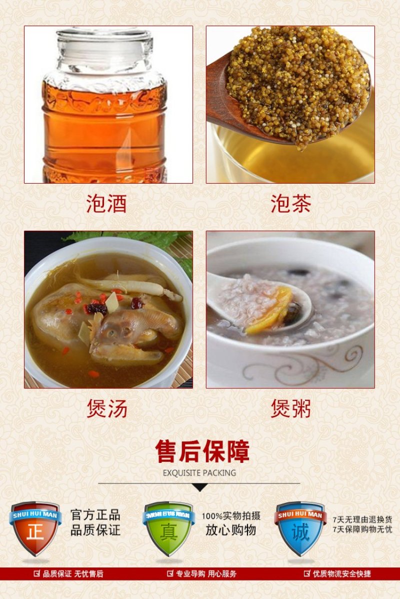 菟丝子中药材菟丝籽菟丝子粉内蒙古野生菟丝子茶子露生物包邮