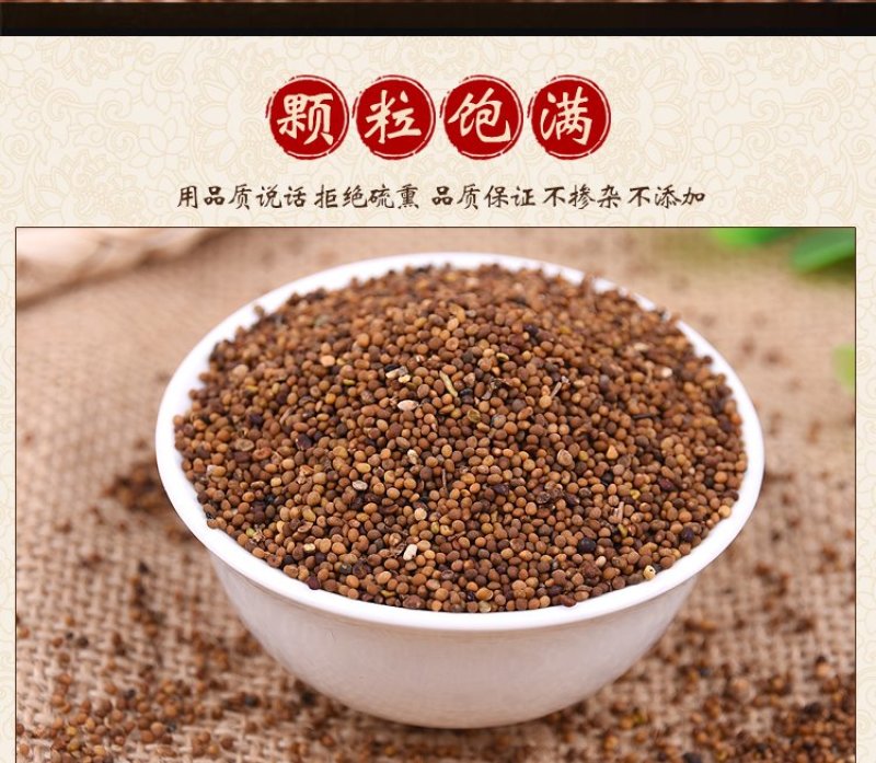 菟丝子中药材菟丝籽菟丝子粉内蒙古野生菟丝子茶子露生物包邮