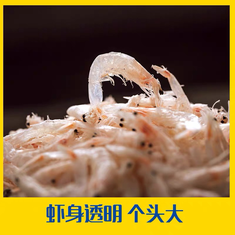 海捕无盐虾皮正宗渤海淡干虾皮批发