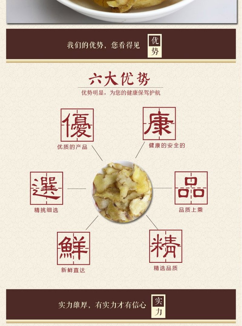 黄精中药材正品黄精生黄精野生黄精片另有制黄精包邮