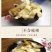 黄精中药材正品黄精生黄精野生黄精片另有制黄精包邮
