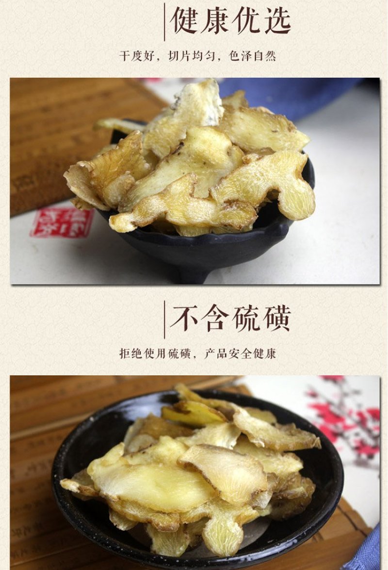 黄精中药材正品黄精生黄精野生黄精片另有制黄精包邮