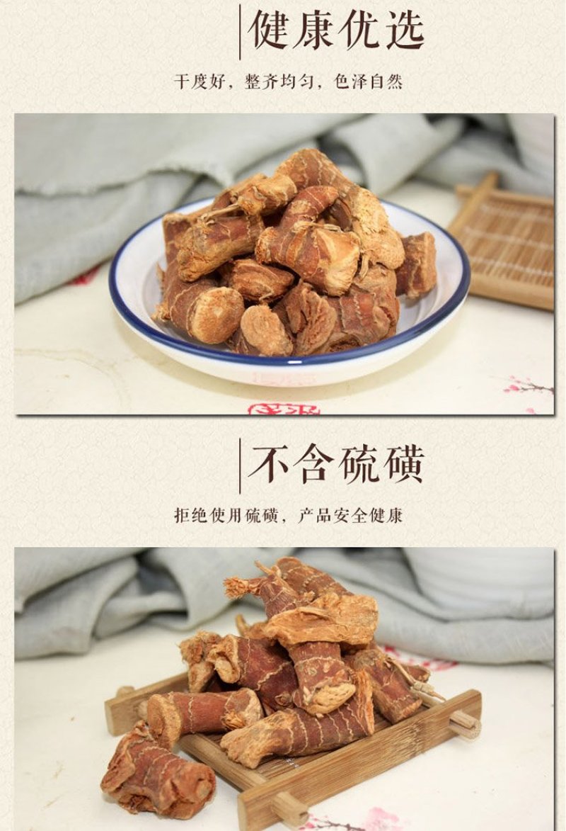 正宗纯正高良姜高良姜片南姜新鲜料调料香粉大全散装包邮